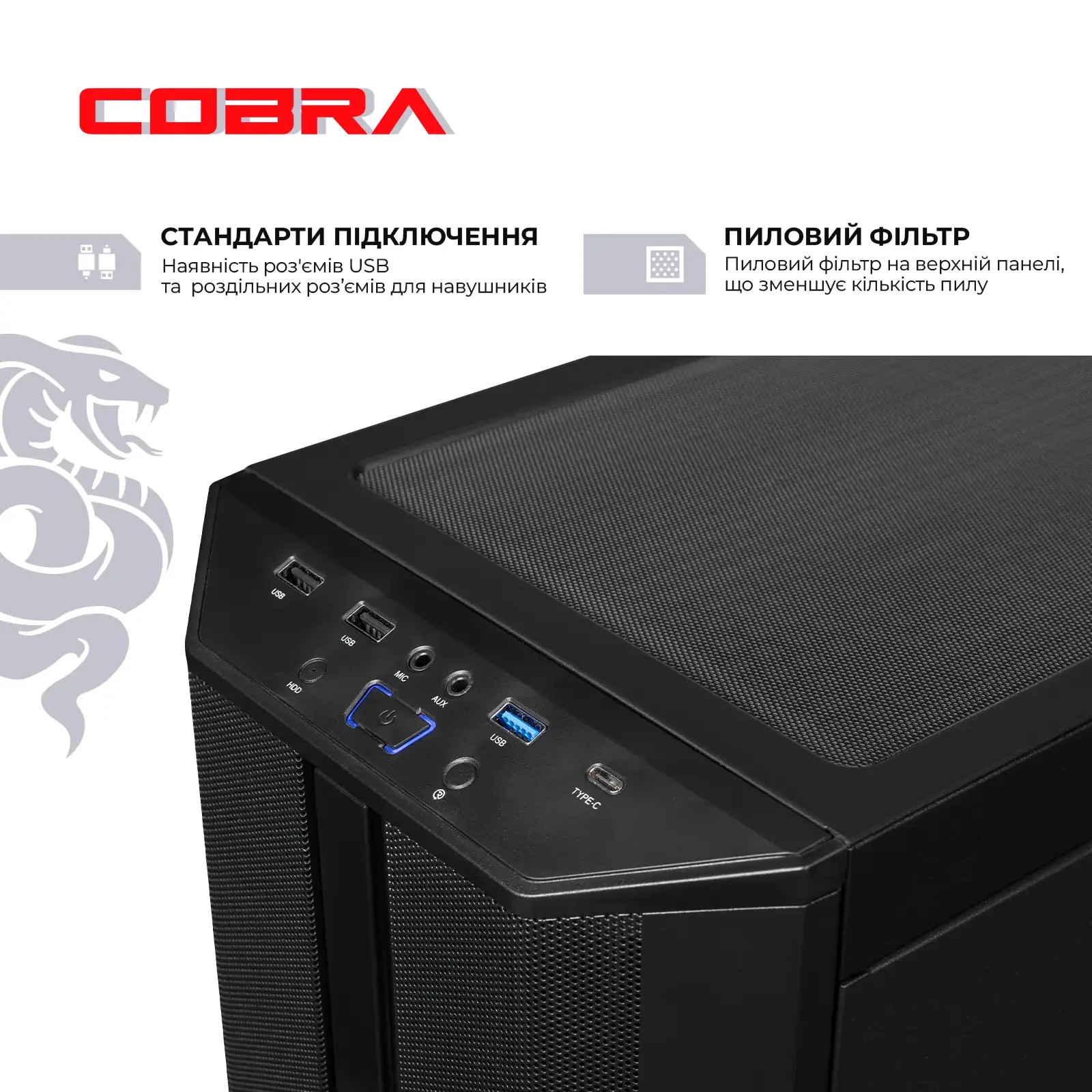 Персональный компьютер COBRA Advanced (A45.16.S5.35.19811) UA