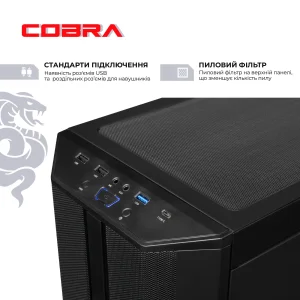 Персональный компьютер COBRA Advanced (A45.16.S5.35.19811) UA
