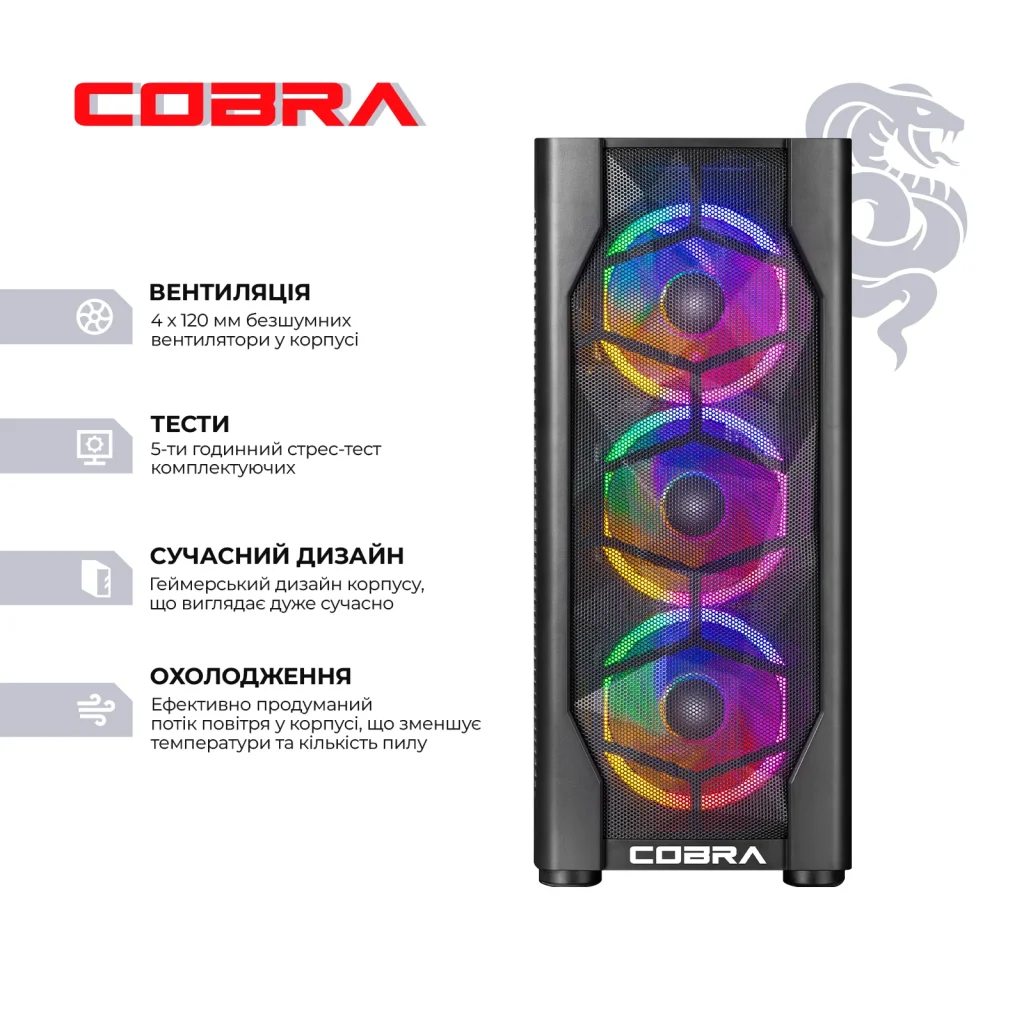 Персональный компьютер COBRA Advanced (A55.16.Н1S2.46.18564) UA