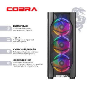 Персональный компьютер COBRA Advanced (A55.16.Н1S2.46.18564) UA