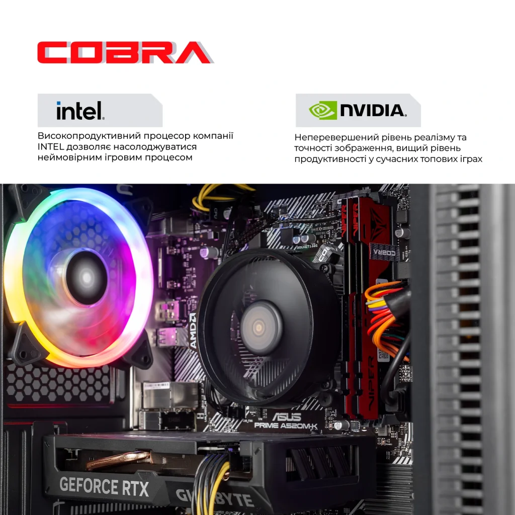 Персональный компьютер COBRA Advanced (A55.16.Н1S2.46.18564) UA