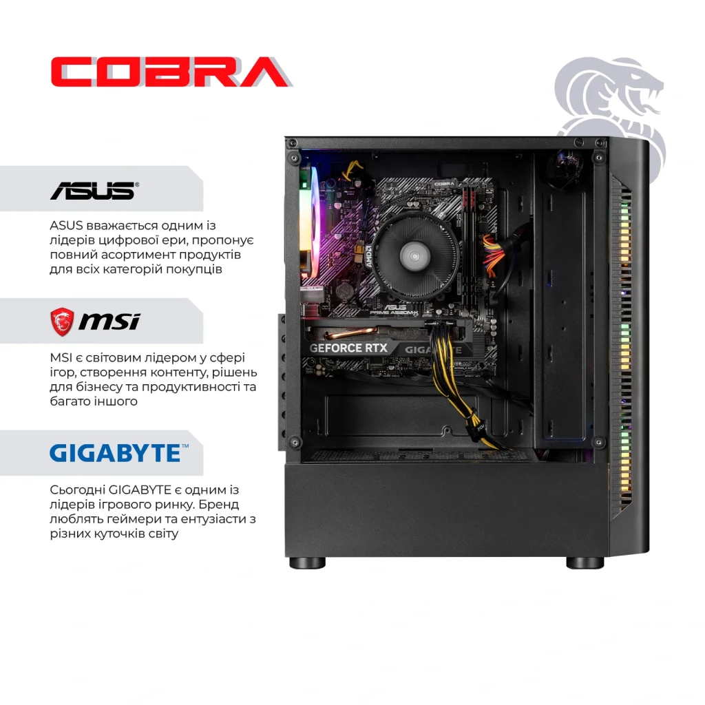 Персональный компьютер COBRA Advanced (A55.16.Н1S2.46.18564) UA