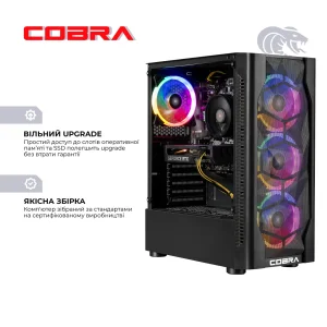 Персональный компьютер COBRA Advanced (A55.16.Н1S2.46.18564) UA