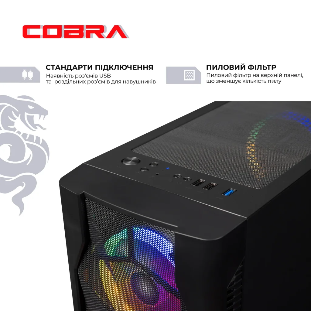 Персональный компьютер COBRA Advanced (A55.16.Н1S2.46.18564) UA
