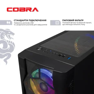 Персональный компьютер COBRA Advanced (A55.16.Н1S2.46.18564) UA