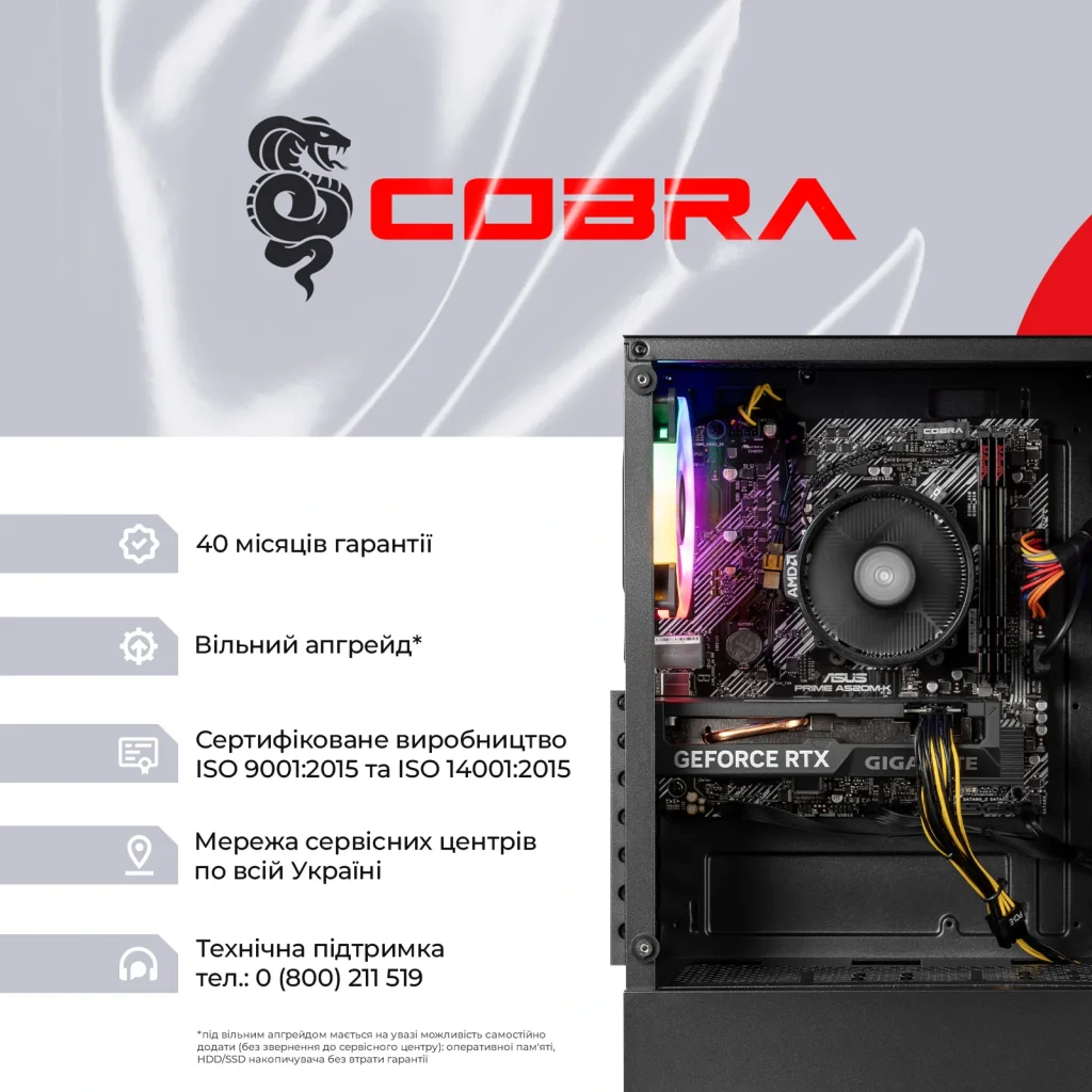 Персональный компьютер COBRA Advanced (A55.16.Н1S2.46.18564) UA