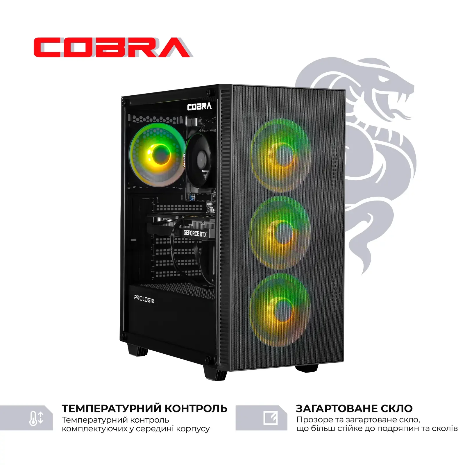 Персональный компьютер COBRA Advanced (A55.16.S10.46.19810) UA