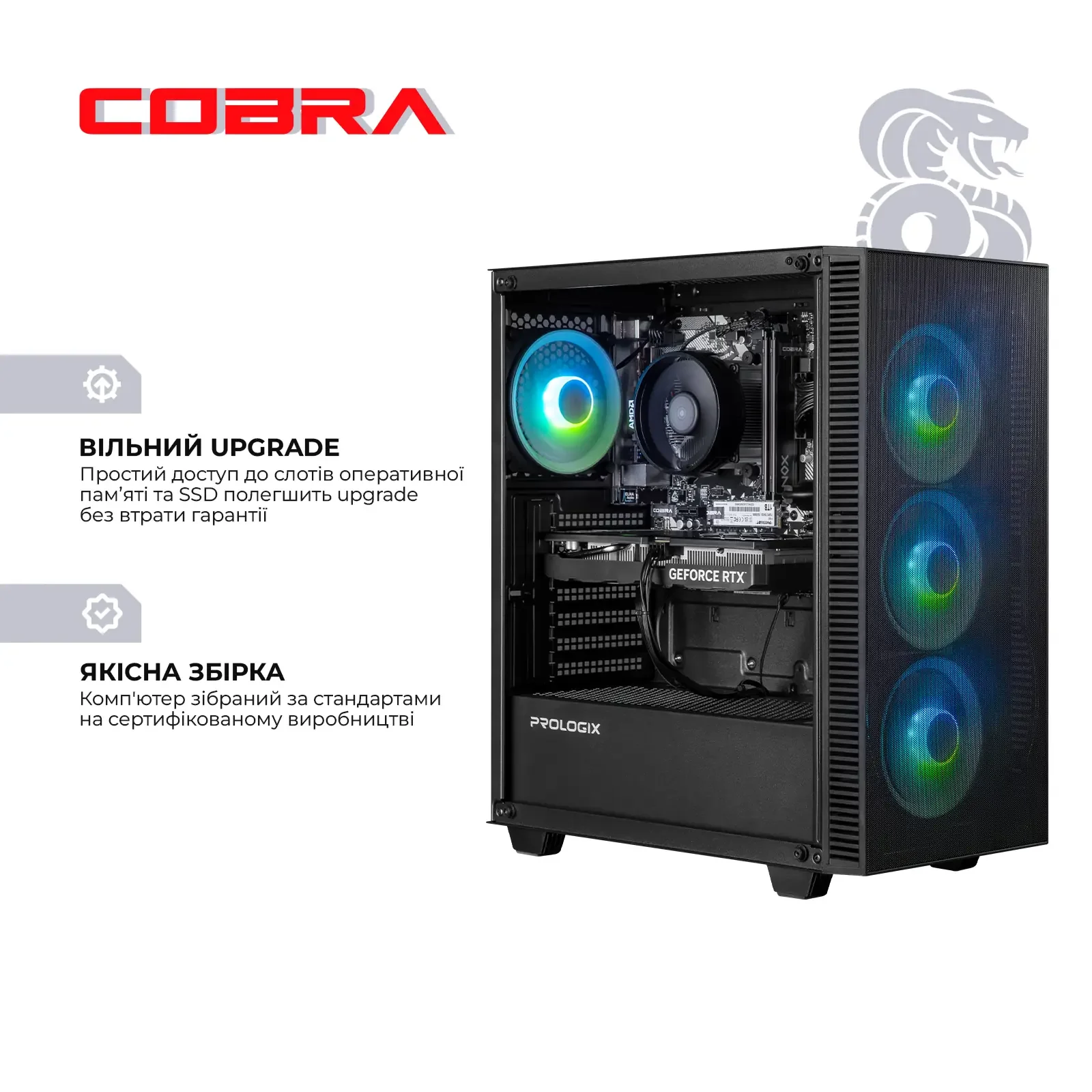 Персональный компьютер COBRA Advanced (A55.16.S10.46.19810) UA