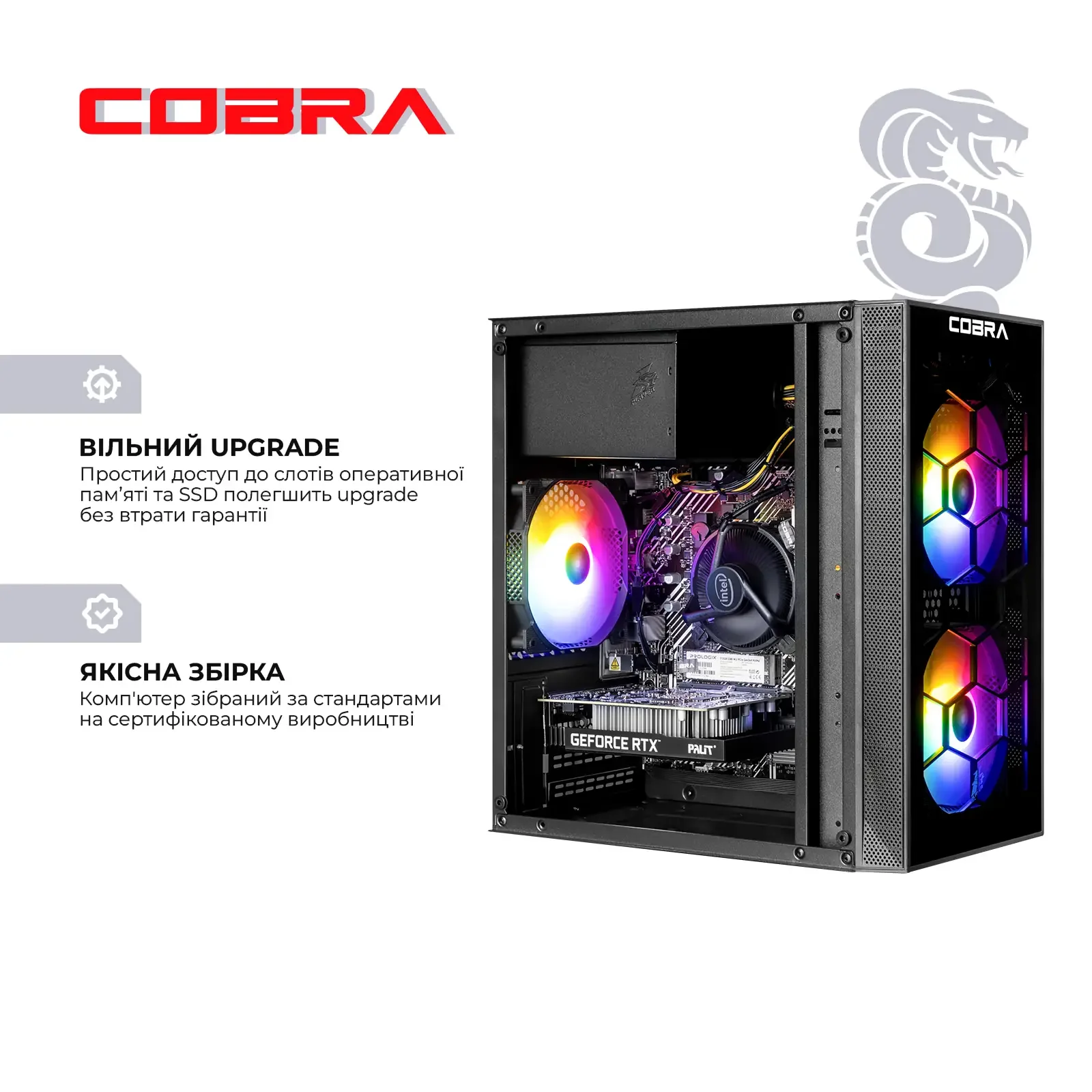 Персональный компьютер COBRA Advanced (I114F.16.S10.36.19812) UA