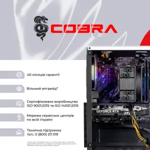 Игровой компьютер COBRA GO RTX 5060 / Ryzen 5 8400F / RAM 32GB / SSD 1TB (R5G26501) UA