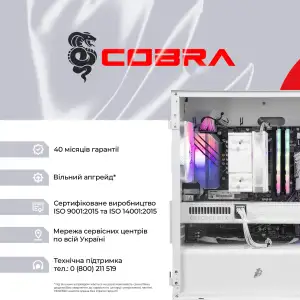 Ігровий комп`ютер COBRA GO RTX 5060 / Ryzen 5 5500 / RAM 32GB / SSD 1TB (R5G26502) UA