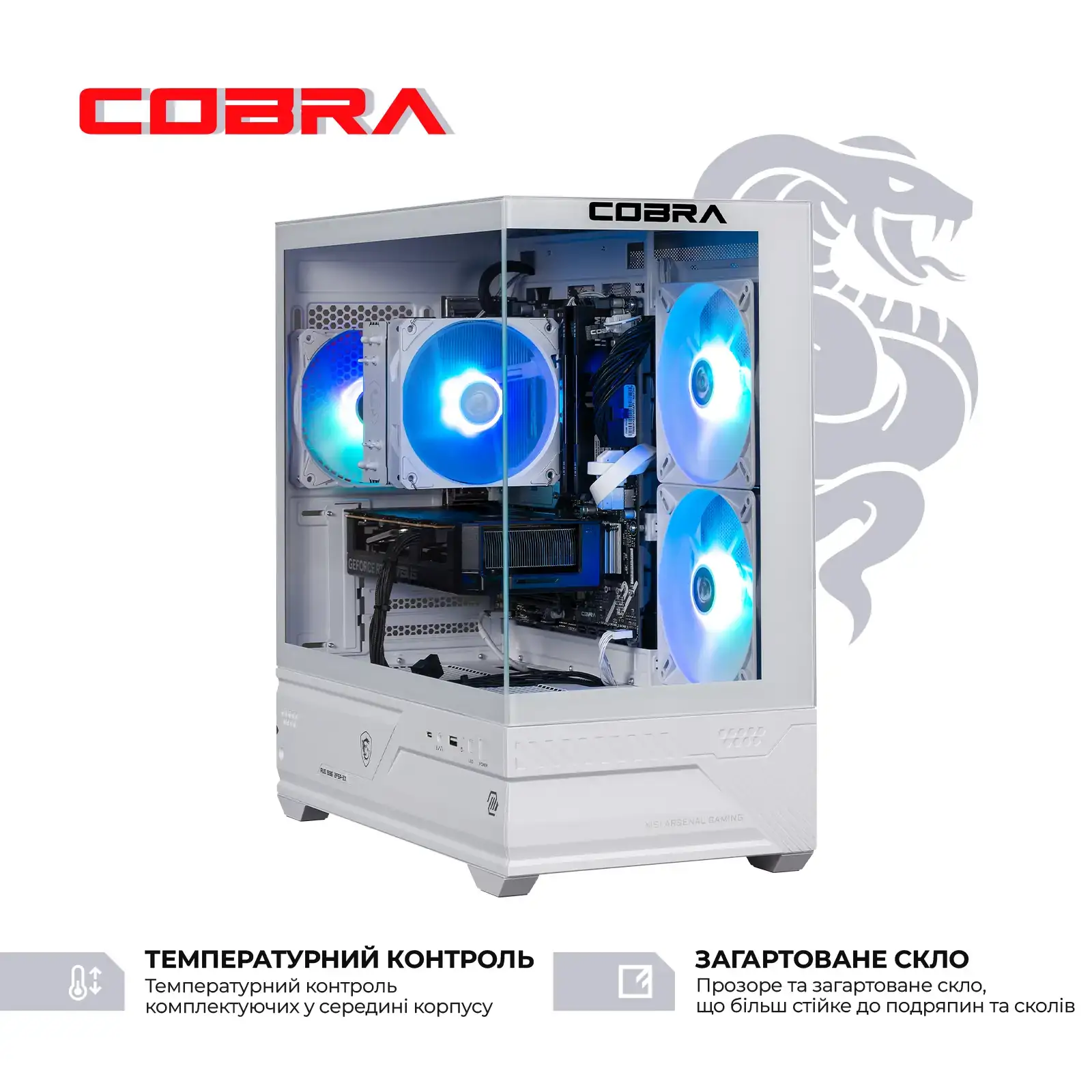 Ігровий комп`ютер COBRA Performance RTX 5060 TI / Ryzen 5 7500F / RAM 32GB / SSD 1TB (R5P27308) UA