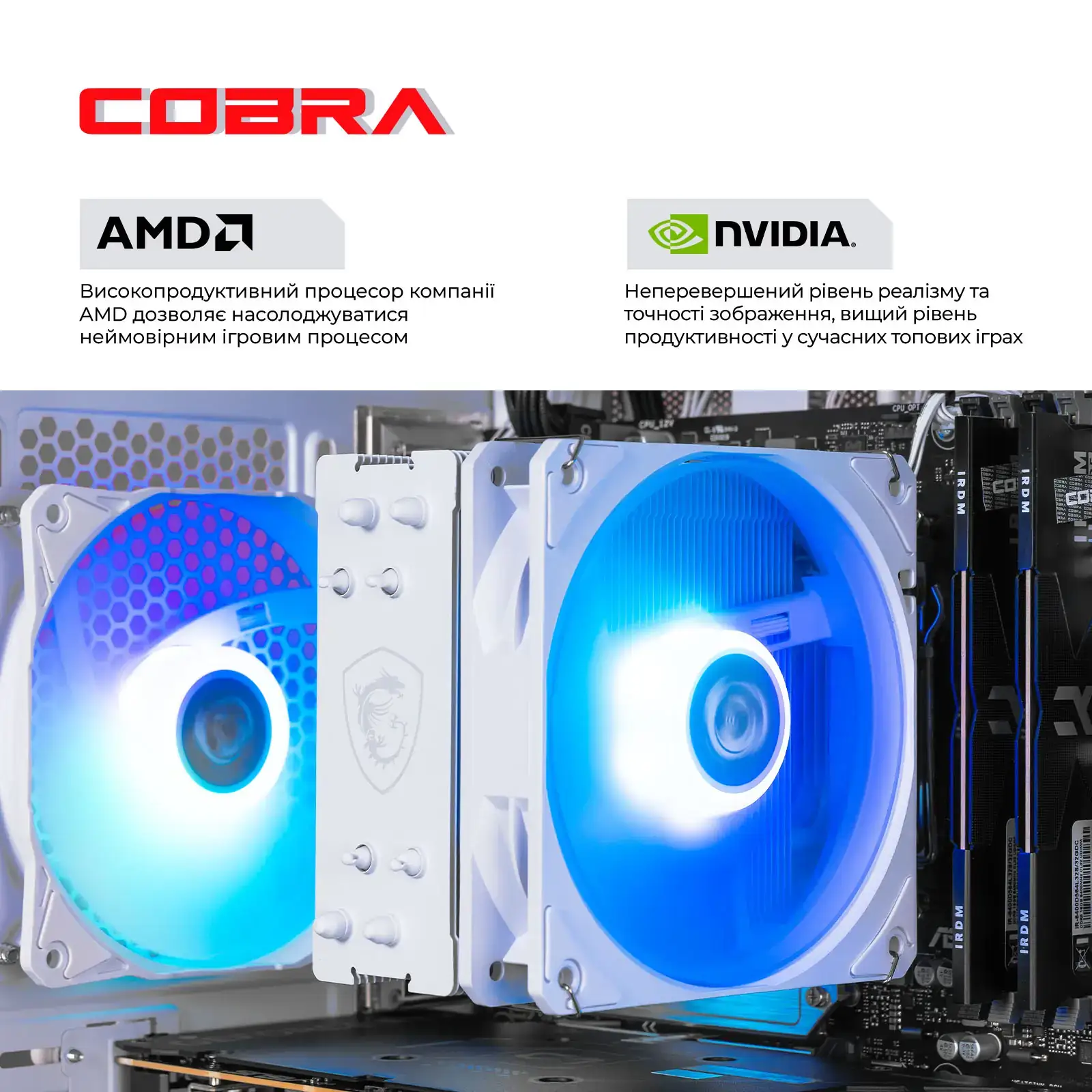 Ігровий комп`ютер COBRA Performance RTX 5060 TI / Ryzen 5 7500F / RAM 32GB / SSD 1TB (R5P27308) UA