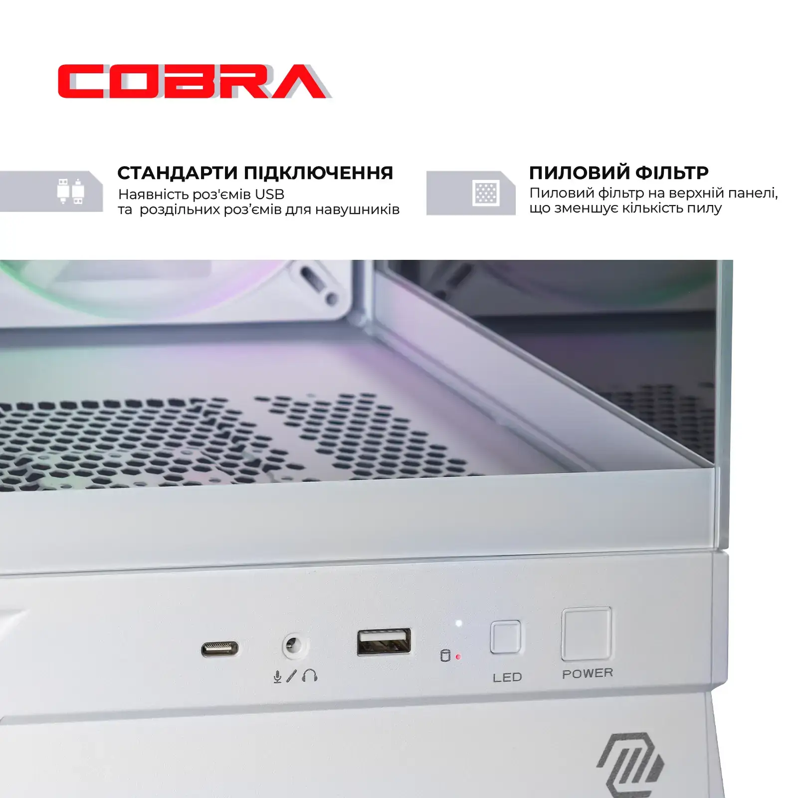 Ігровий комп`ютер COBRA Performance RTX 5060 TI / Ryzen 5 7500F / RAM 32GB / SSD 1TB (R5P27308) UA