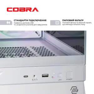 Ігровий комп`ютер COBRA Performance RTX 5060 TI / Ryzen 5 7500F / RAM 32GB / SSD 1TB (R5P27308) UA