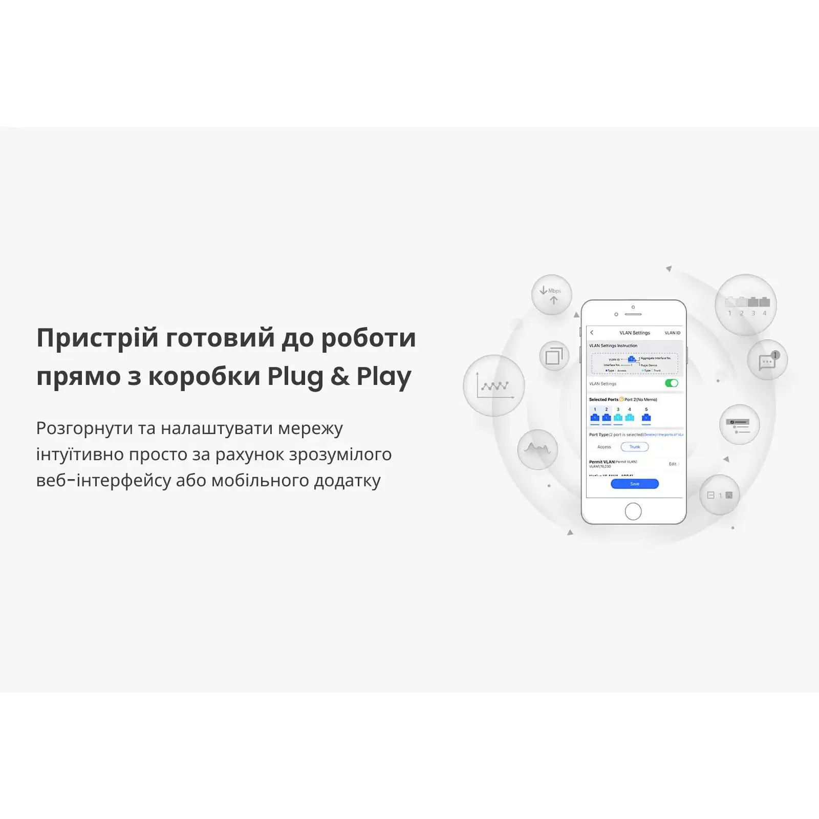 Коммутатор Ruijie Reyee RG-ES205GC (4xGE, 1xGE Uplink, CCTV, Cloud Managed, L2, настольный, бесшумный, металл) UA