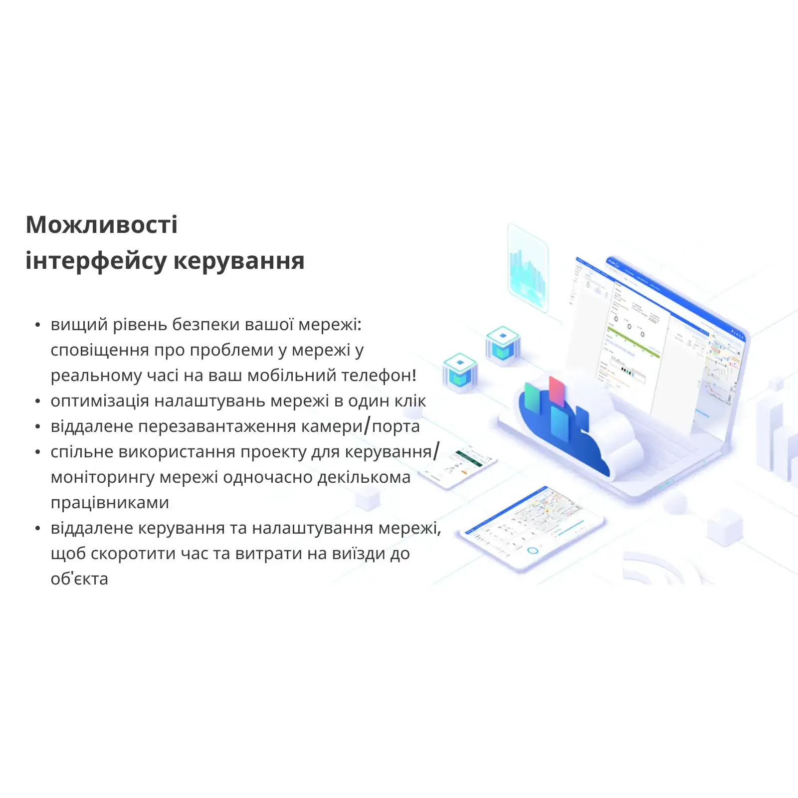 Коммутатор Ruijie Reyee RG-ES205GC (4xGE, 1xGE Uplink, CCTV, Cloud Managed, L2, настольный, бесшумный, металл) UA