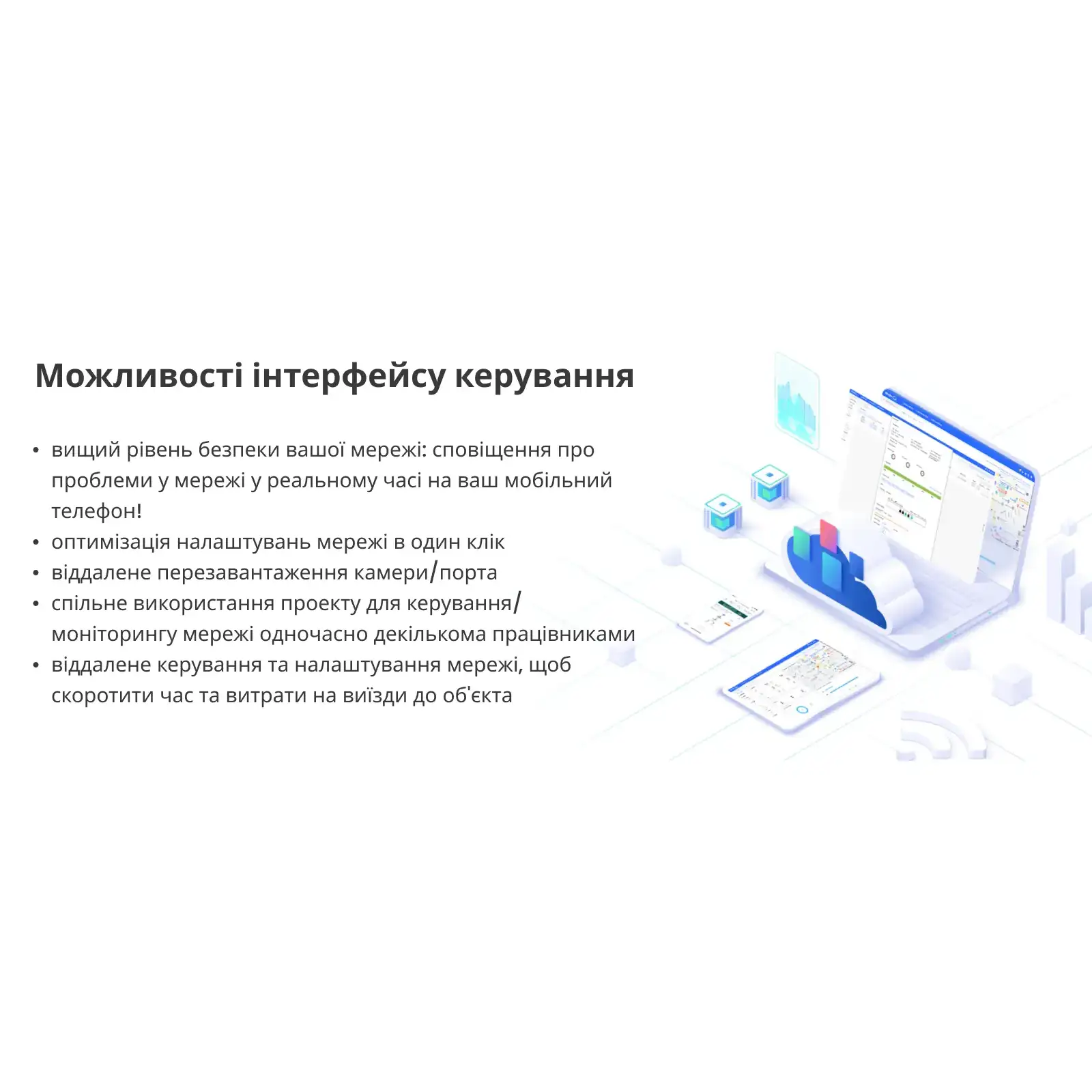 Коммутатор Ruijie Reyee RG-ES209GC-P (8xGE PoE+, 1xGE, max PoE 120W, desktop, steel case, Ruijie Cloud, Web Smart) UA