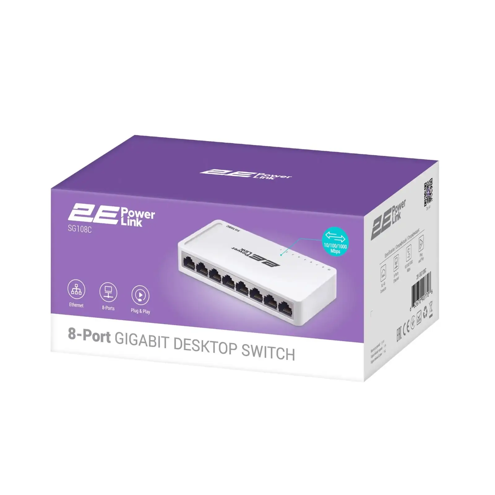 Коммутатор 2E PowerLink SG108C (8xGE, неуправляемый) UA