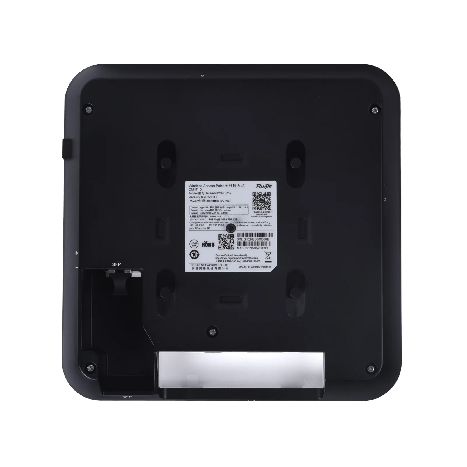 Точка доступа Ruijie RG-AP820-L(V3) (AX3000, WiFi 6, 1xGE, 1x2.5G SFP, PoE in, 2G+5G/5G+5G, Ruijie Cloud) UA