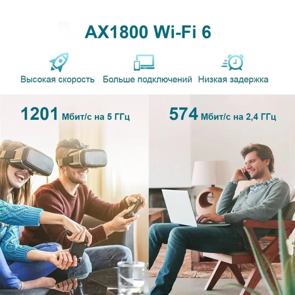 Точка доступа TP-Link RE605X (AX1800, 1xGE LAN, 2 внешние антены) UA