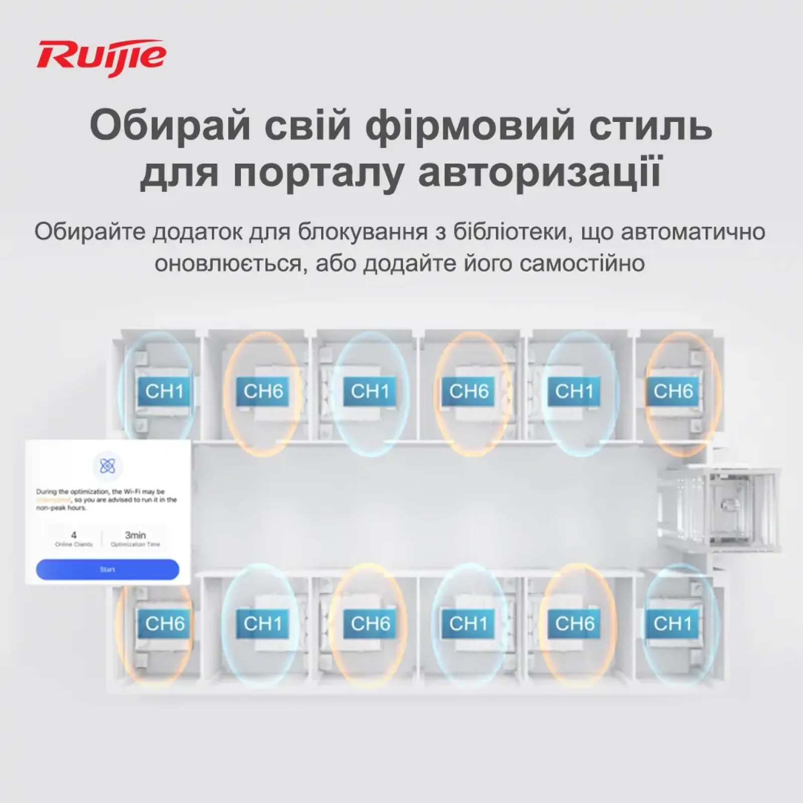 Точка доступу Ruijie Reyee RG-RAP1200(F) (AC1300, 1xFE, wall plate, MU-MIMO, PoE, Ruijie Cloud) UA