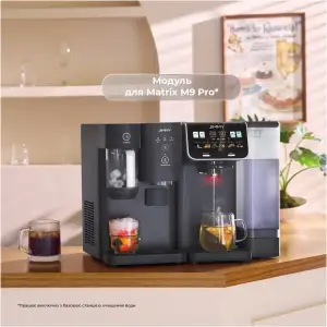 Льодогенератор Jimmy Matrix I9 UA