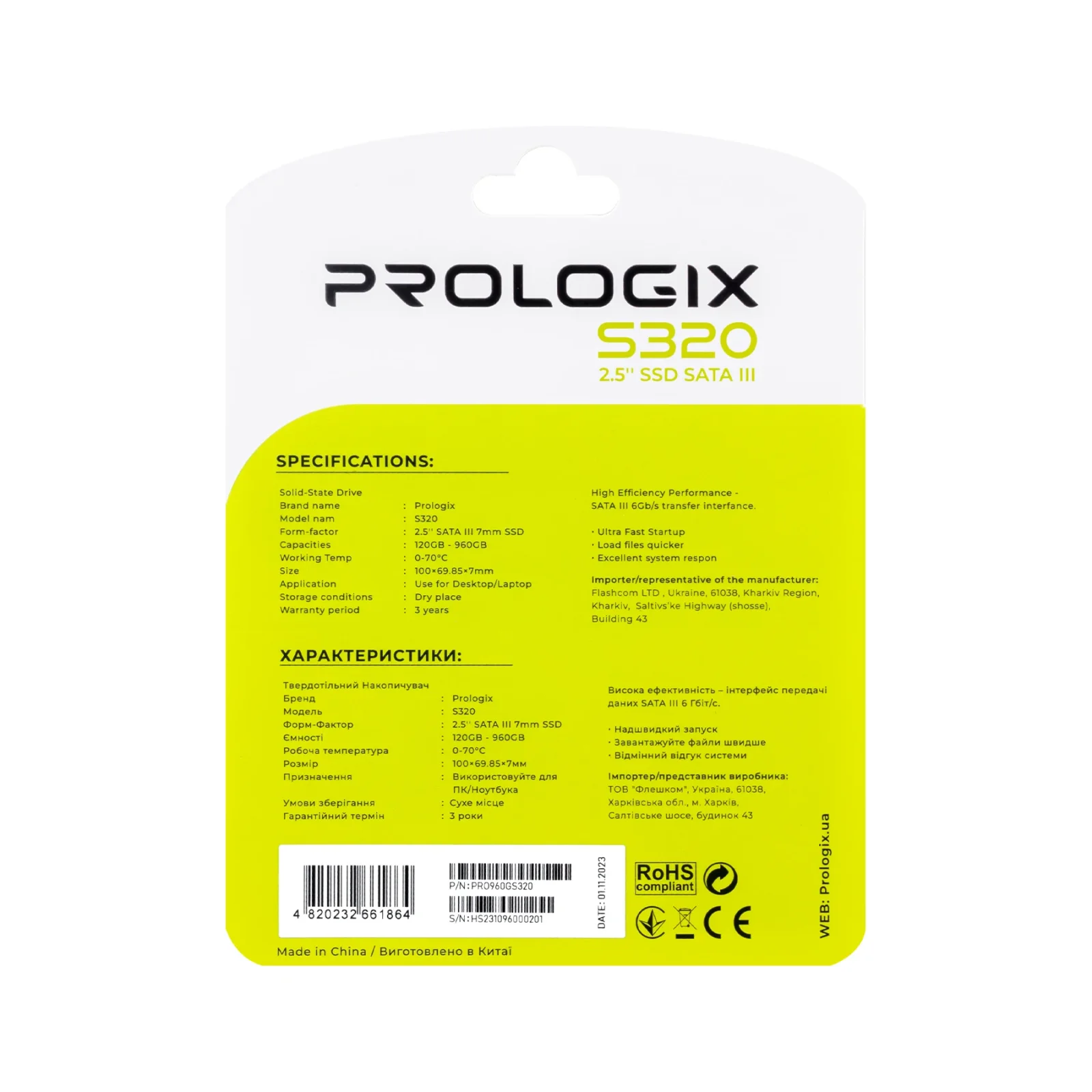 Накопитель SSD 960GB Prologix S320 2.5
