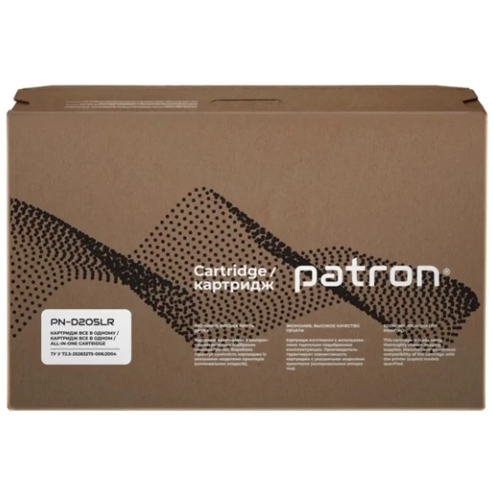Картридж Patron (PN-D205LR) Samsung SCX-5637FR/5737FR/ML-3710D Black (MLT-D205L) UA