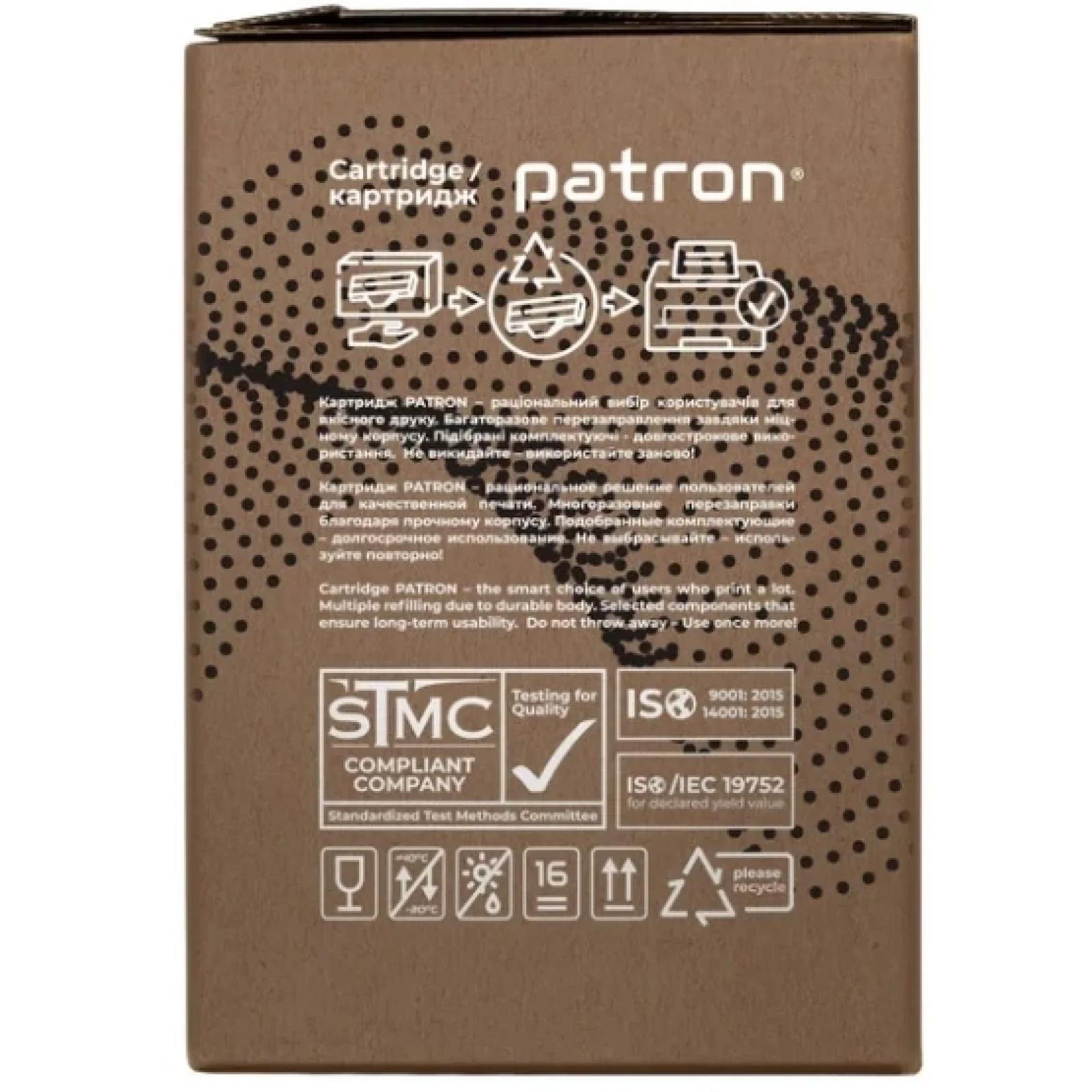 Картридж Patron (PN-D205LR) Samsung SCX-5637FR/5737FR/ML-3710D Black (MLT-D205L) UA