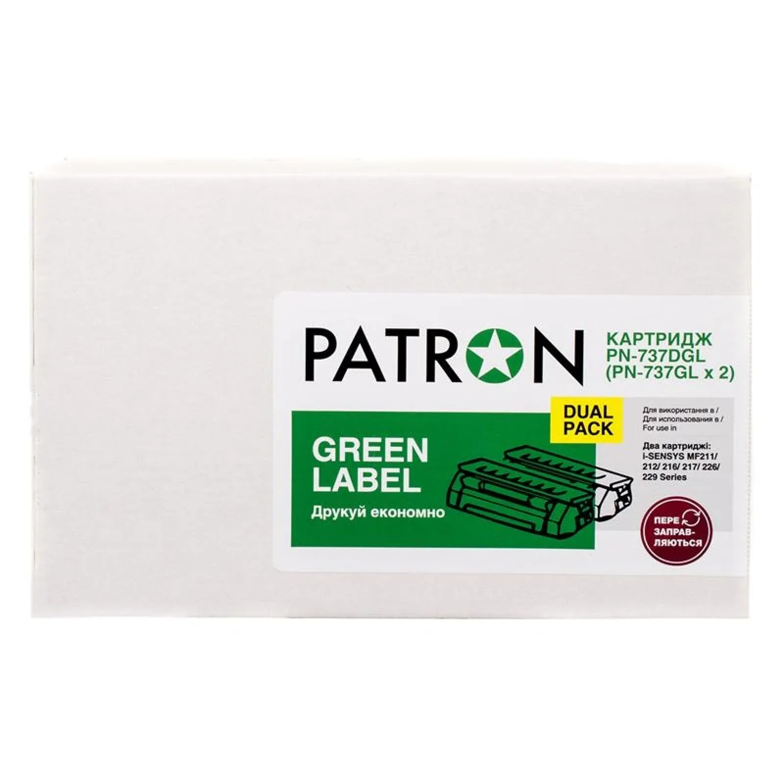 Картридж Patron (PN-737DGL) Canon MF211/MF212w/MF216n Black (Canon 737) Green Label Dual Pack UA