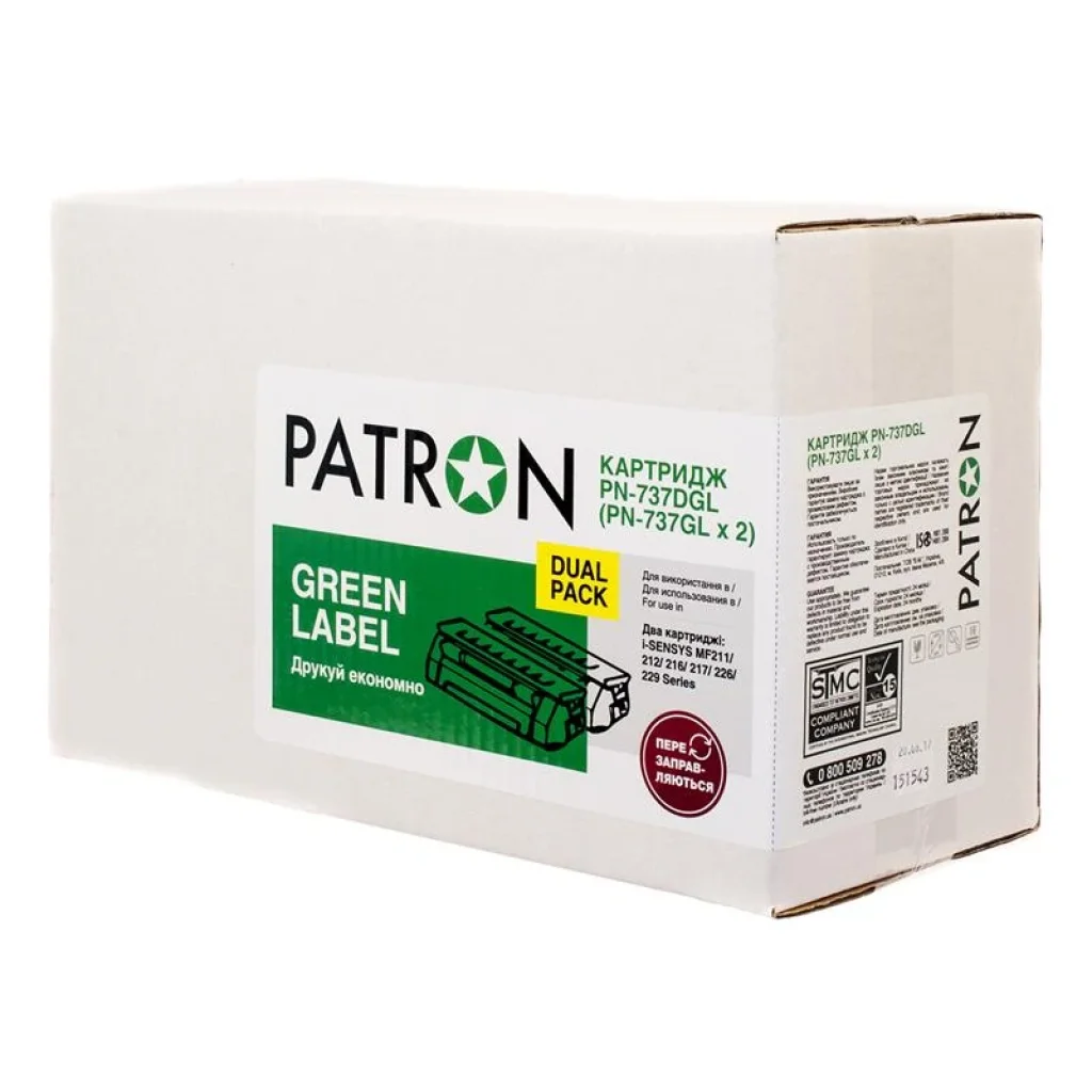 Картридж Patron (PN-737DGL) Canon MF211/MF212w/MF216n Black (Canon 737) Green Label Dual Pack UA