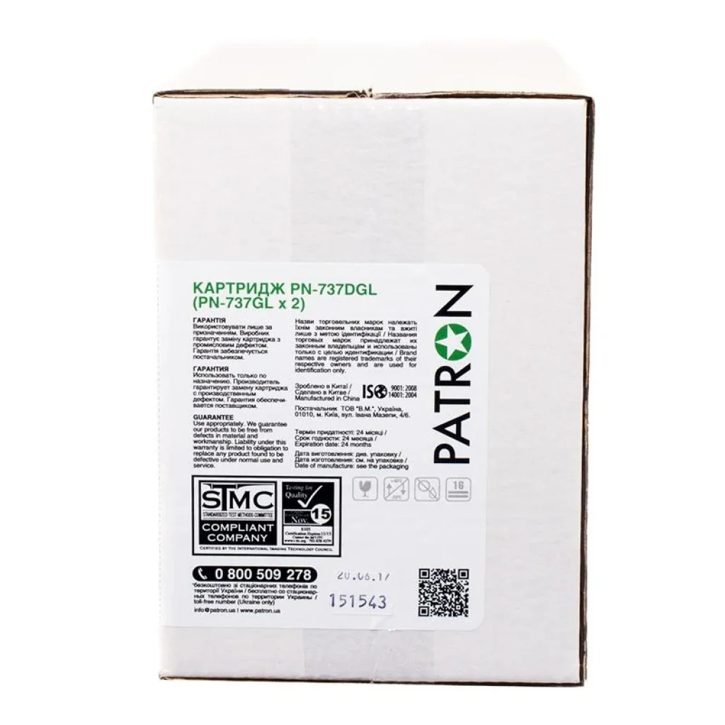 Картридж Patron (PN-737DGL) Canon MF211/MF212w/MF216n Black (Canon 737) Green Label Dual Pack UA