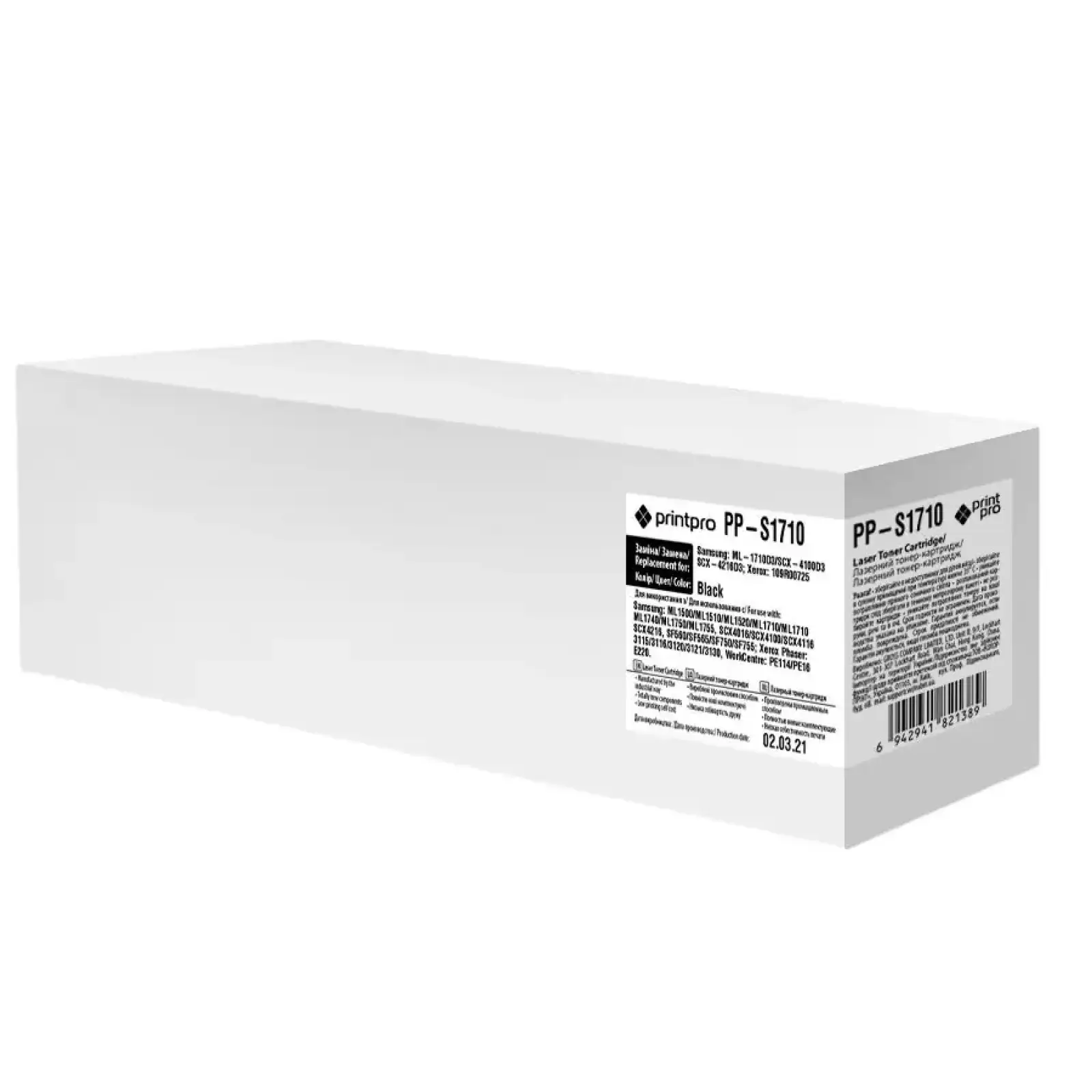 Картридж PrintPro (PP-S1710) Samsung 1710/1510 (ML-1710D3) UA