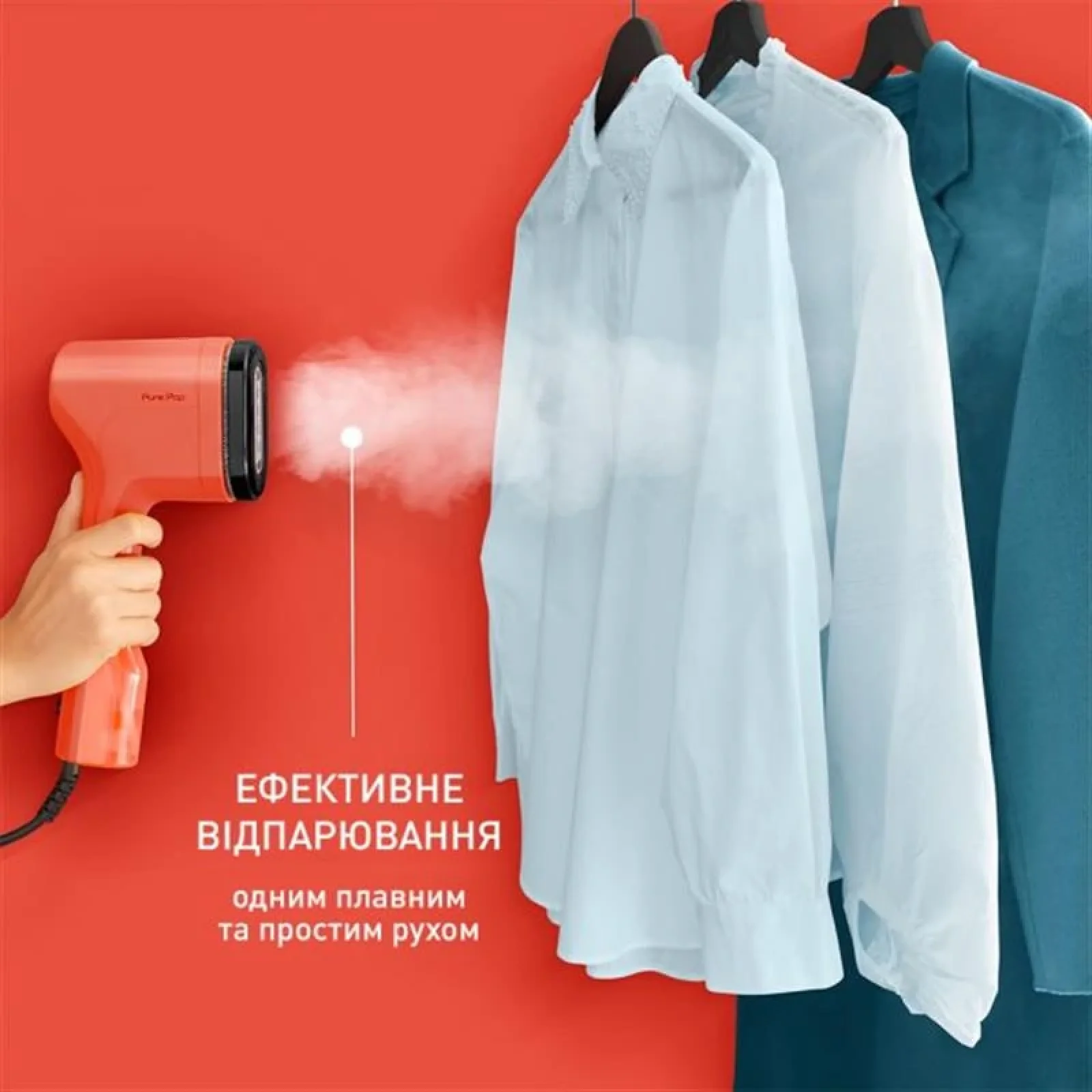 Отпариватель Tefal Pure Pop Coral DT2022E1 UA