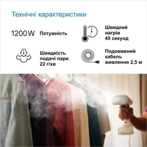 Відпарювач Braun QuickStyle 5 GS 5011 PU UA