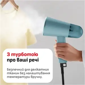 Відпарювач Tefal Origin Travel XL DT1060E1 UA