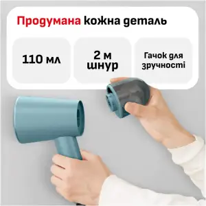 Відпарювач Tefal Origin Travel XL DT1060E1 UA