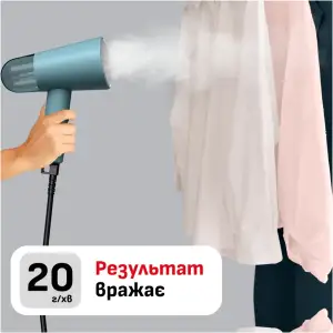 Відпарювач Tefal Origin Travel XL DT1060E1 UA