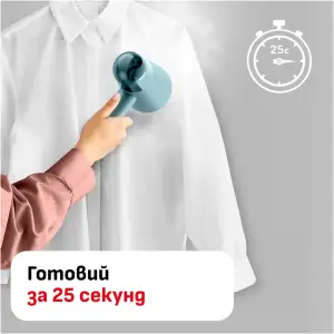 Відпарювач Tefal Origin Travel XL DT1060E1 UA