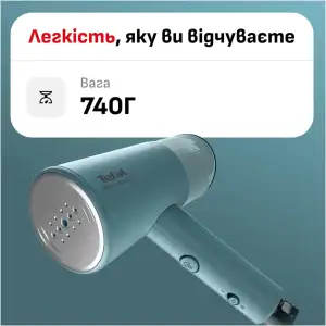 Відпарювач Tefal Origin Travel XL DT1060E1 UA