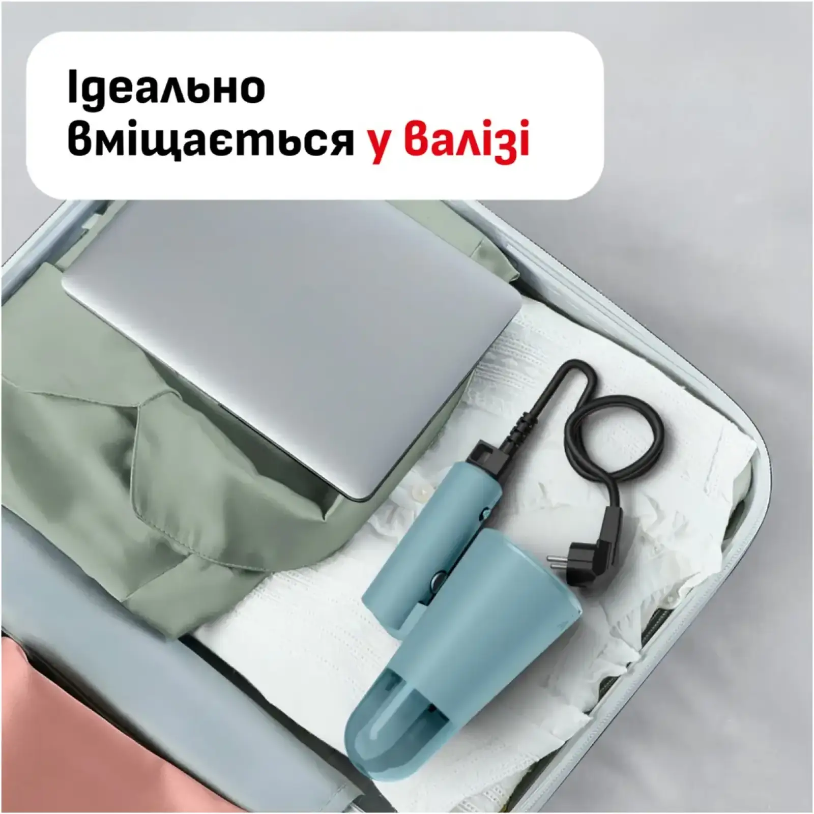 Відпарювач Tefal Origin Travel XL DT1060E1 UA
