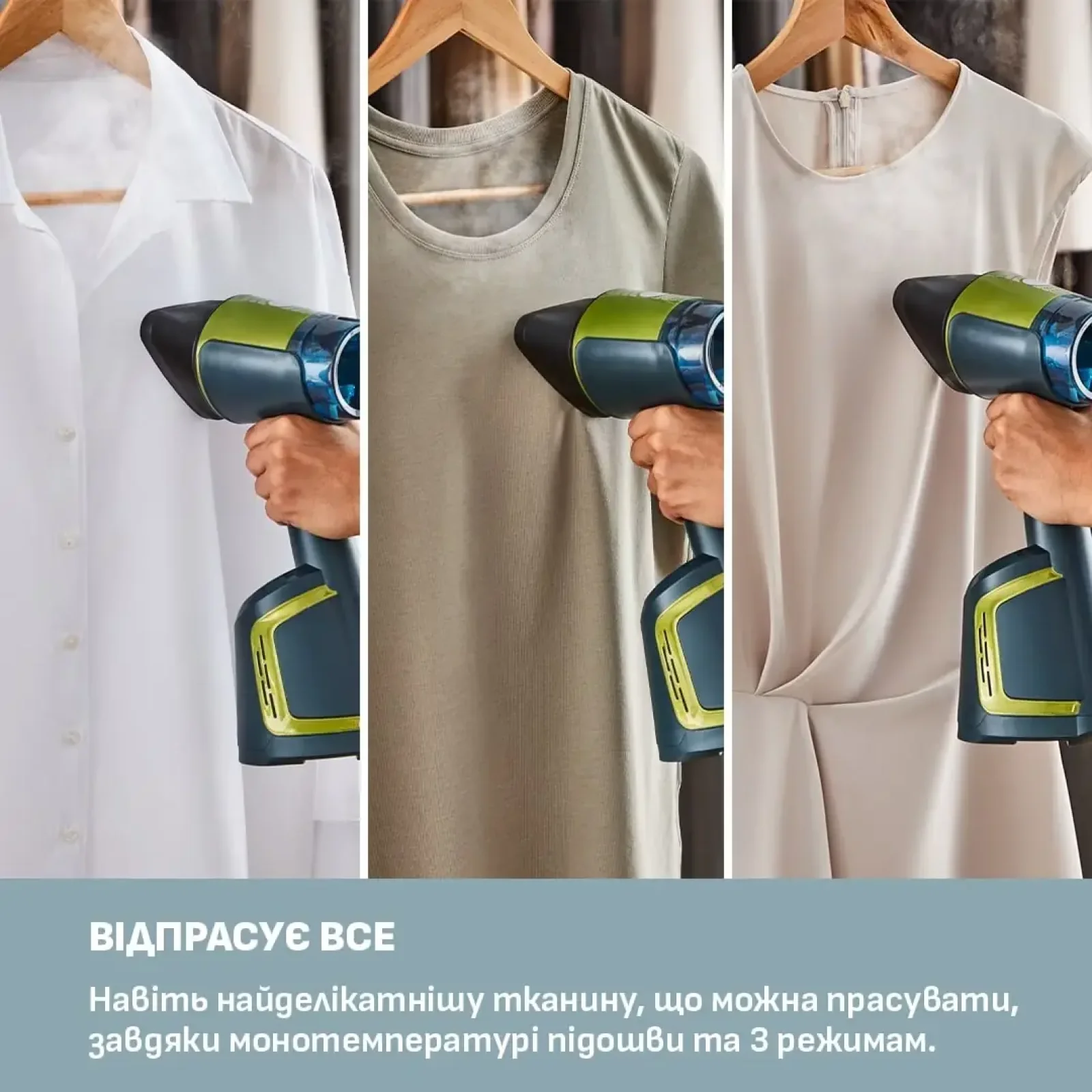 Відпарювач Tefal AeroSteam DT9810F0 UA