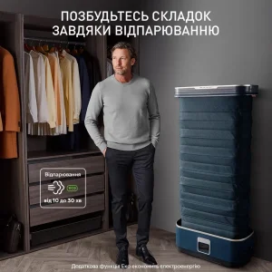 Прасувальна шафа парова Tefal Care For You First YT2020E0 UA