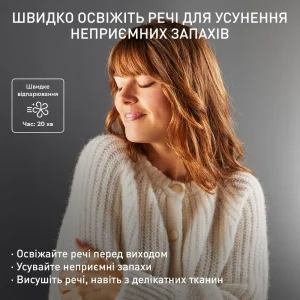 Прасувальна шафа парова Tefal Care For You First YT2020E0 UA