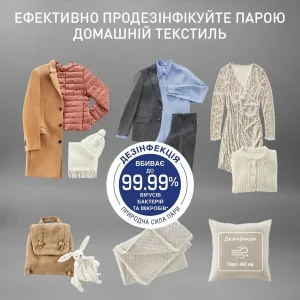 Прасувальна шафа парова Tefal Care For You First YT2020E0 UA