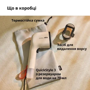 Отпариватель Braun QuickStyle 3 GS 3012 BG UA