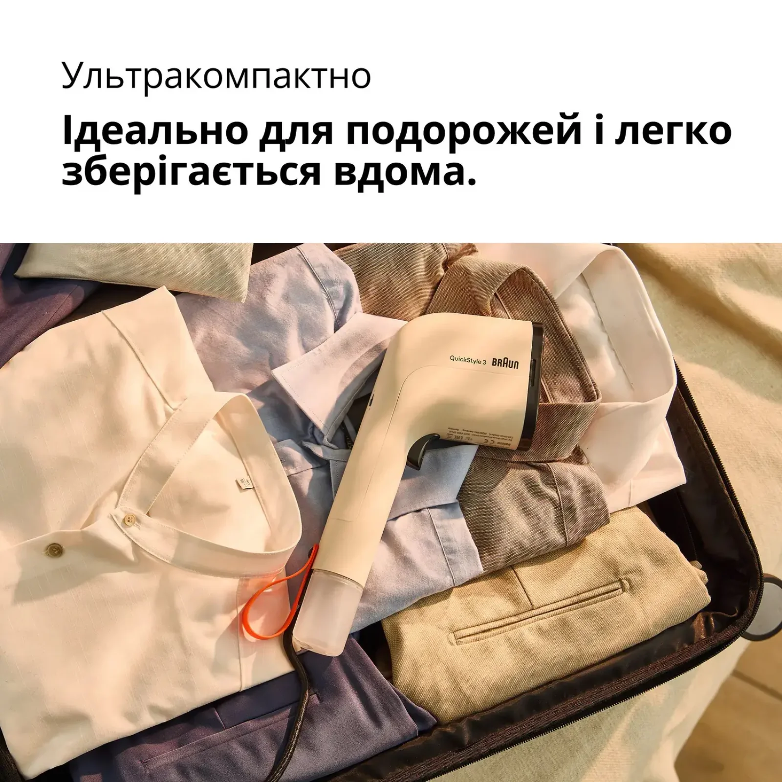 Отпариватель Braun QuickStyle 3 GS 3012 BG UA