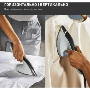 Відпарювач Tefal Duo Power 2in1 JF4031E0 UA