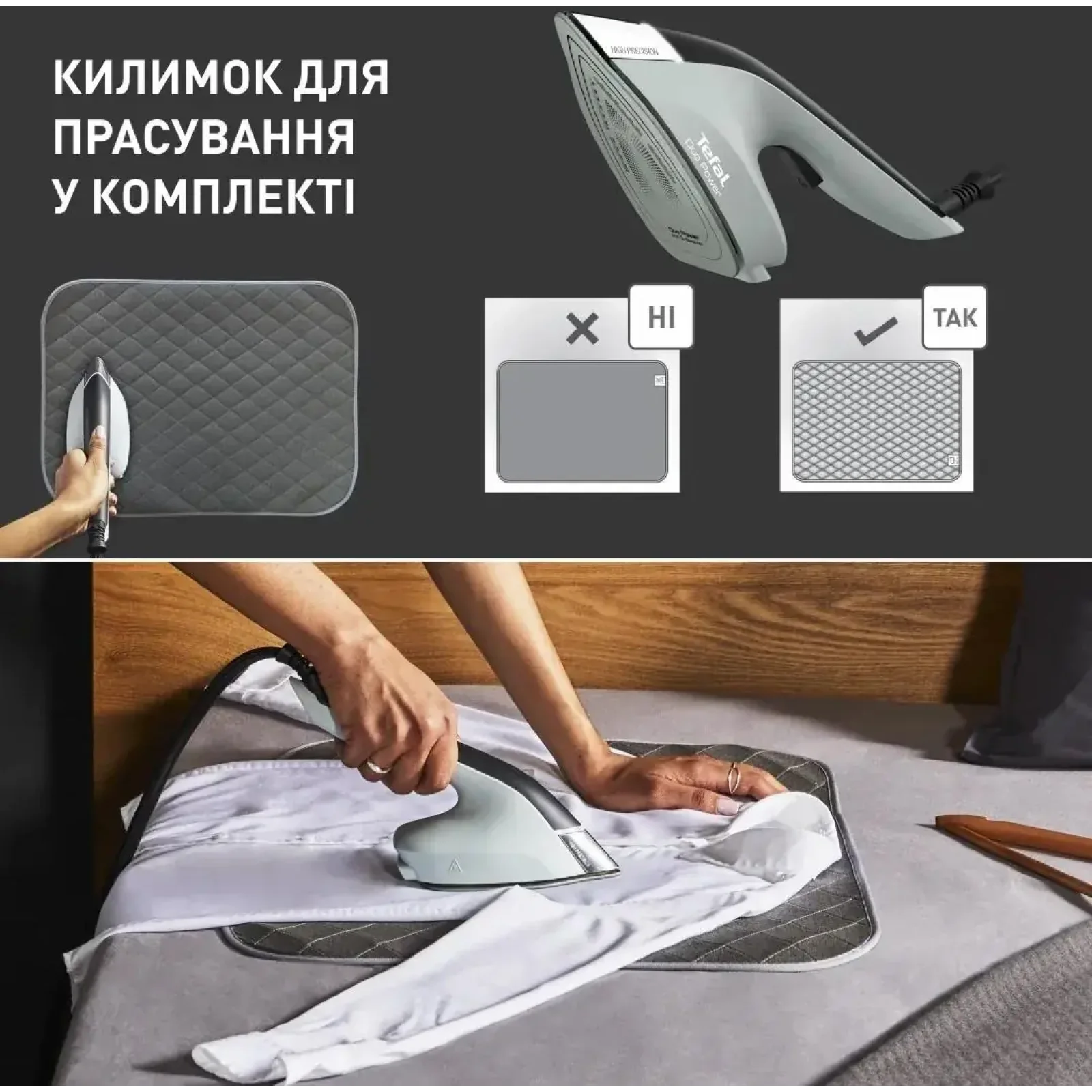 Відпарювач Tefal Duo Power 2in1 JF4031E0 UA